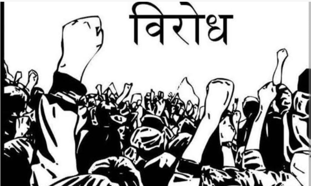 धान सोसायटी में अनाज व्यापारी की अध्यक्ष नियुक्ति पर किसानों का हंगामा