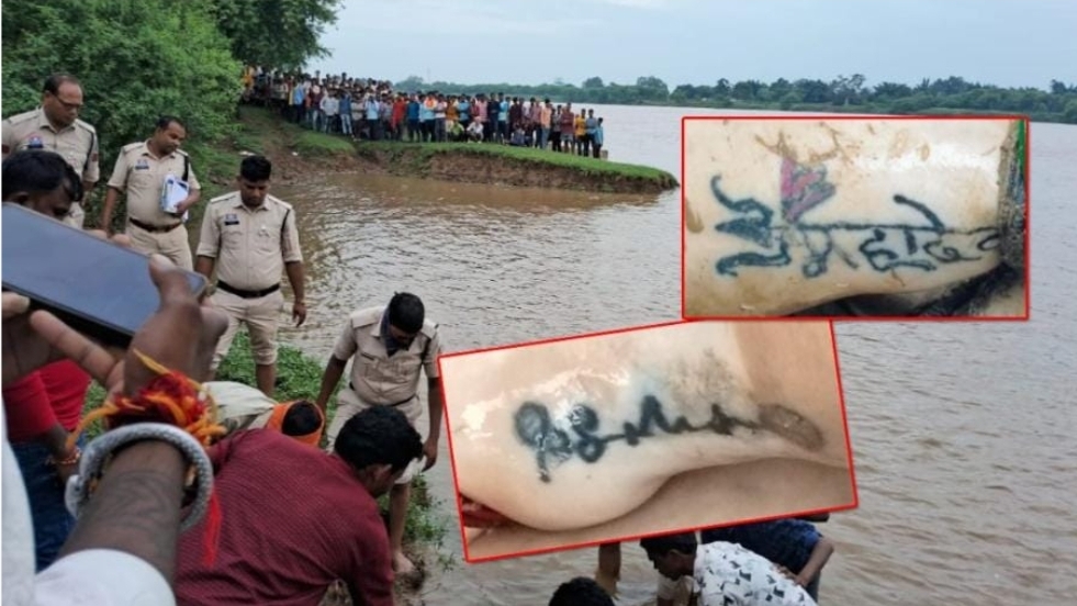 बिलासपुर: बोरी में मिली महिला की लाश से हड़कंप, टैटू की मदद से होगी पहचान